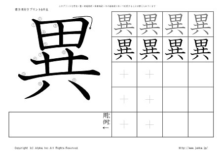 �� �̏������t���v�����g�摜