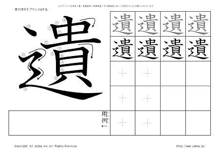 �� �̏������t���v�����g�摜