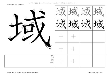 �� �̏������t���v�����g�摜