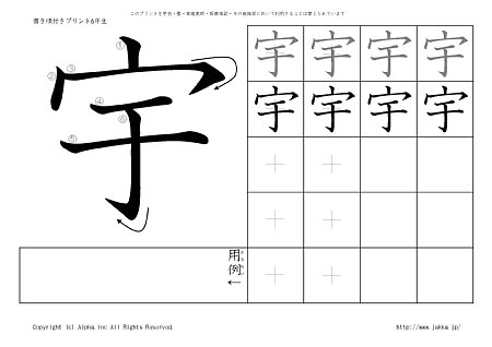 �F �̏������t���v�����g�摜