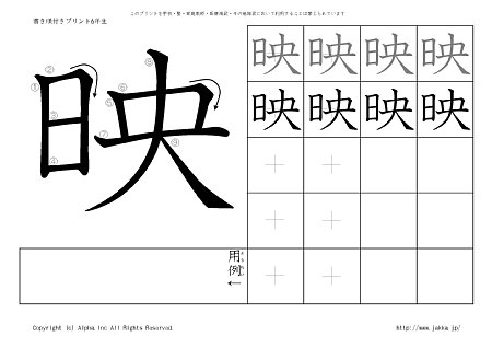 �f �̏������t���v�����g�摜