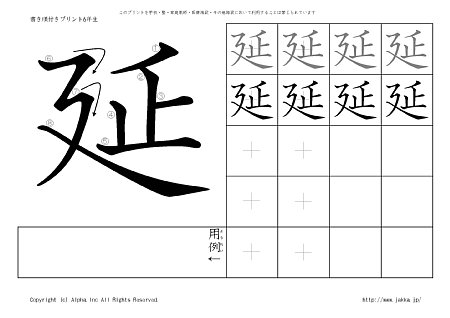 �� �̏������t���v�����g�摜