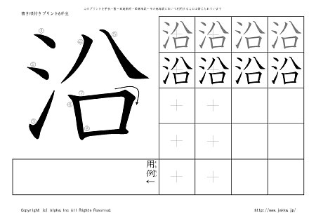 �� �̏������t���v�����g�摜