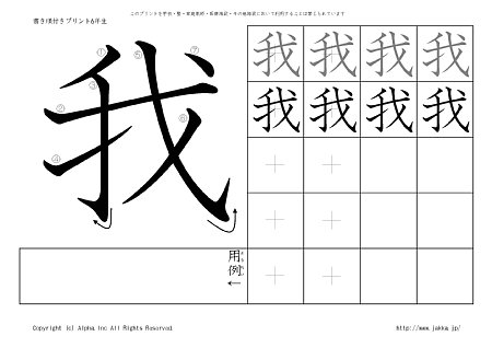 �� �̏������t���v�����g�摜