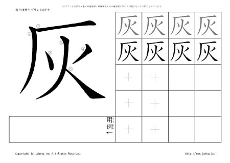 �D �̏������t���v�����g�摜