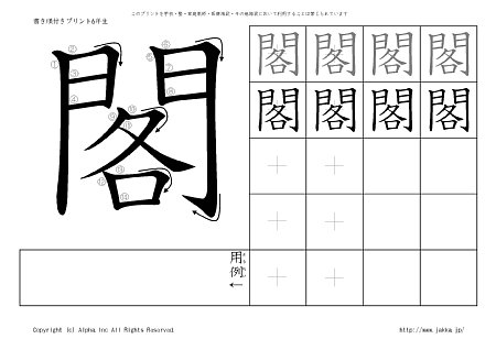 �t �̏������t���v�����g�摜