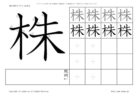 �� �̏������t���v�����g�摜