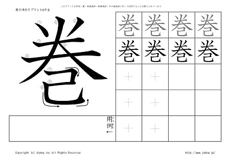 �� �̏������t���v�����g�摜