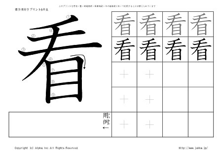 �� �̏������t���v�����g�摜