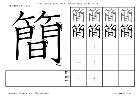 �� �̏������t���v�����g�摜