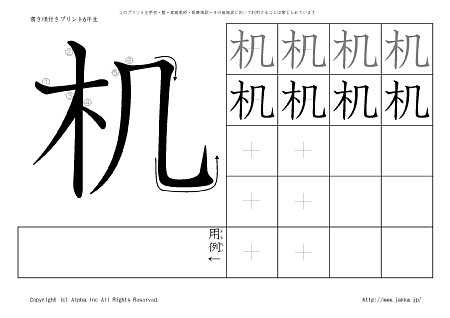 �� �̏������t���v�����g�摜