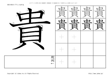 �M �̏������t���v�����g�摜