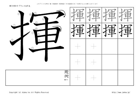 �� �̏������t���v�����g�摜