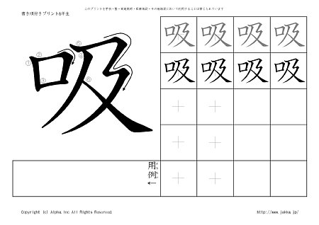 �z �̏������t���v�����g�摜