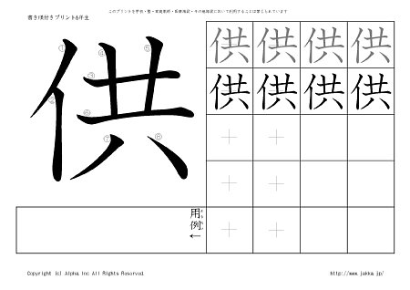 �� �̏������t���v�����g�摜