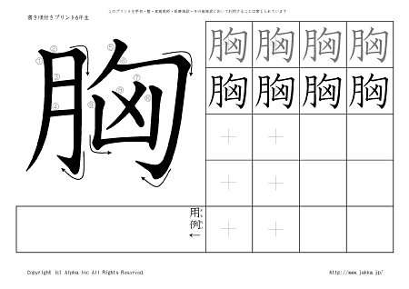 �� �̏������t���v�����g�摜