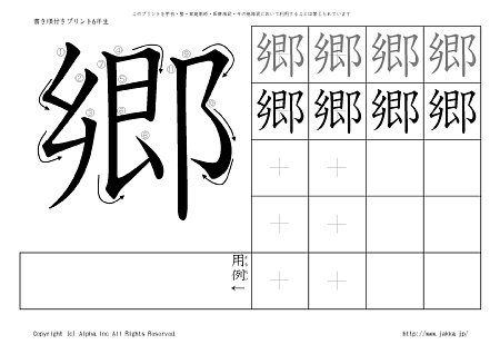 �� �̏������t���v�����g�摜