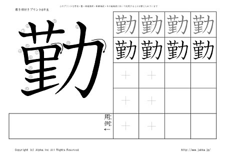 �� �̏������t���v�����g�摜