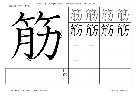 �� �̏������t���v�����g�摜