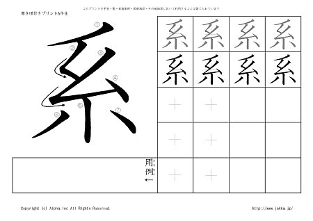 �n �̏������t���v�����g�摜