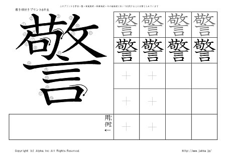 �x �̏������t���v�����g�摜