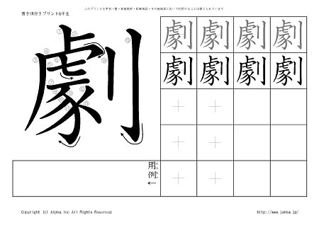 �� �̏������t���v�����g�摜