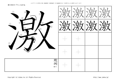 �� �̏������t���v�����g�摜