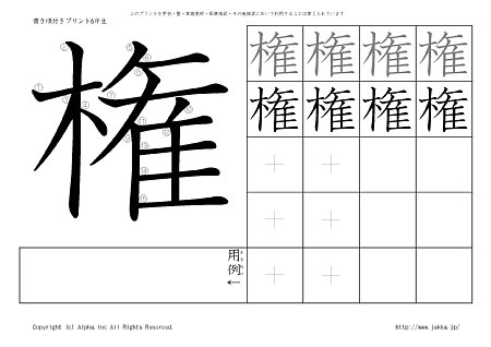 �� �̏������t���v�����g�摜