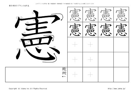 �� �̏������t���v�����g�摜