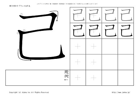 �� �̏������t���v�����g�摜