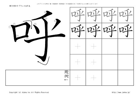 �� �̏������t���v�����g�摜