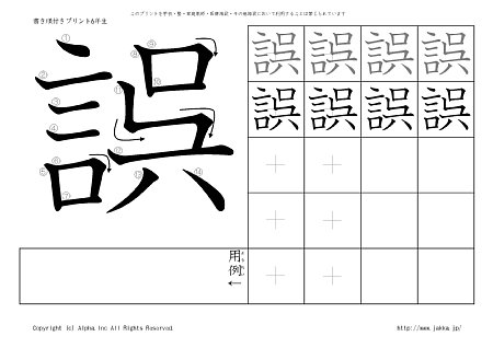 �� �̏������t���v�����g�摜