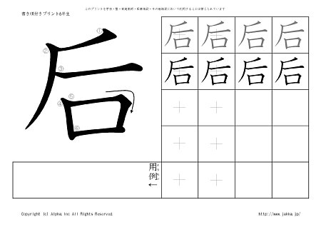 �@ �̏������t���v�����g�摜