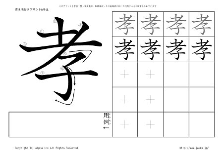 �F �̏������t���v�����g�摜