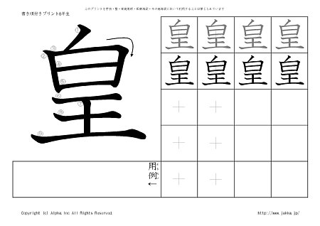 �c �̏������t���v�����g�摜