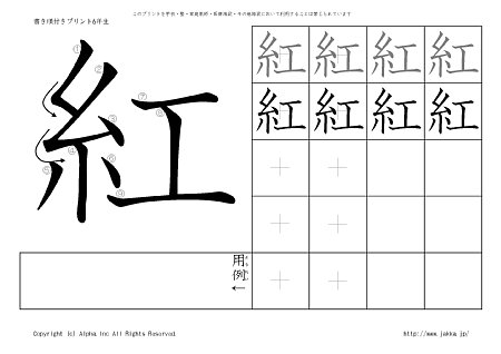 �g �̏������t���v�����g�摜