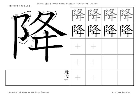 �~ �̏������t���v�����g�摜