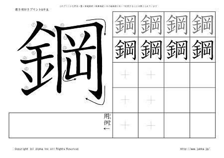 �| �̏������t���v�����g�摜