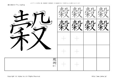 �� �̏������t���v�����g�摜