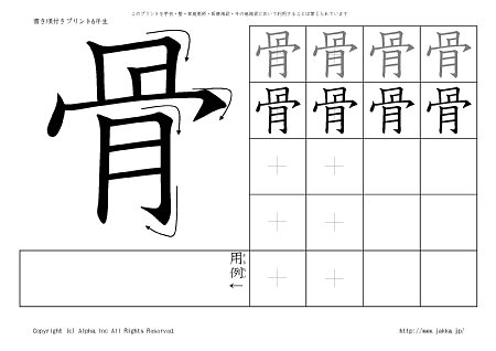 �� �̏������t���v�����g�摜