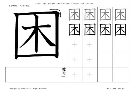 �� �̏������t���v�����g�摜