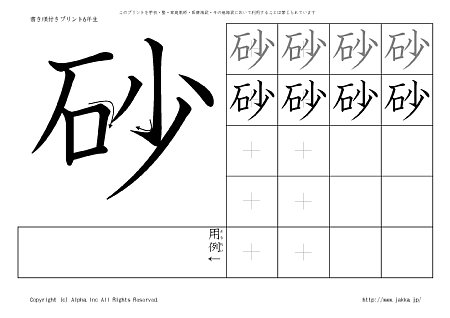 �� �̏������t���v�����g�摜