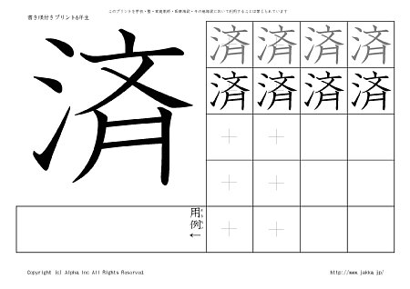 �� �̏������t���v�����g�摜