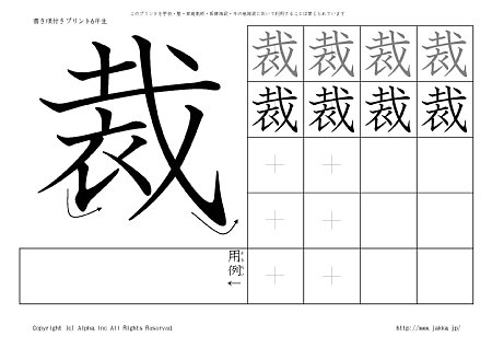 �� �̏������t���v�����g�摜