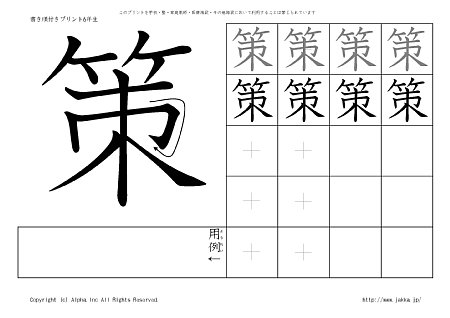 �� �̏������t���v�����g�摜