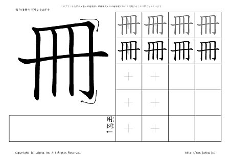 �� �̏������t���v�����g�摜