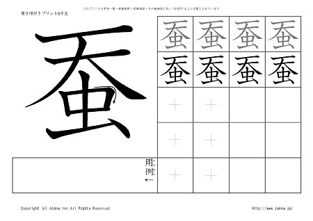 �\ �̏������t���v�����g�摜