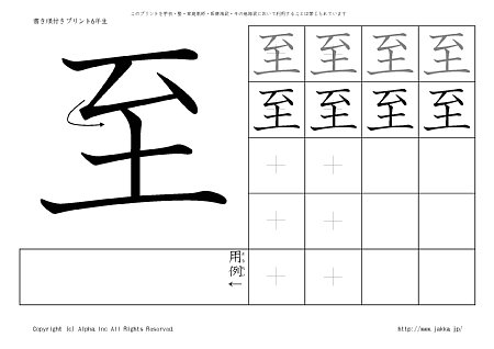 �� �̏������t���v�����g�摜