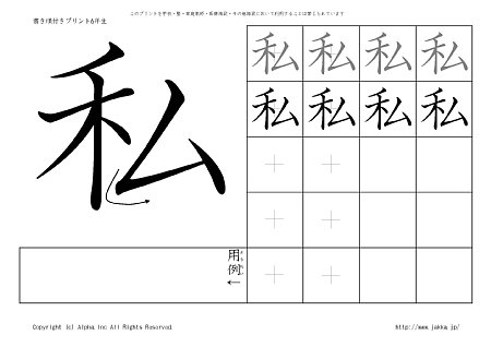 �� �̏������t���v�����g�摜