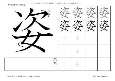 �p �̏������t���v�����g�摜